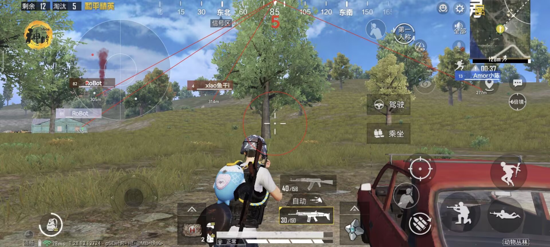 和平精英直装挂无需卡密 - 极速安装一键启用